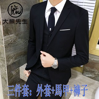 西裝套裝三件套 S-5XL 韓版修身西服 西裝外套+背心+西褲 小西裝外套 商務職業正裝 結婚洋裝西服