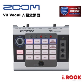 Zoom V3 VOCAL PROCESSOR 人聲 綜合 效果器 公司貨【i.ROCK 愛樂客樂器】