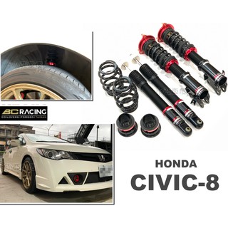 小亞車燈改裝＊全新 HONDA CIVIC8 CIVIC K12 喜美8代 BC避震器 V1系列 30段 高低軟硬可調