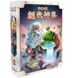 創世神界 Orbis 繁體中文版 高雄龐奇桌遊