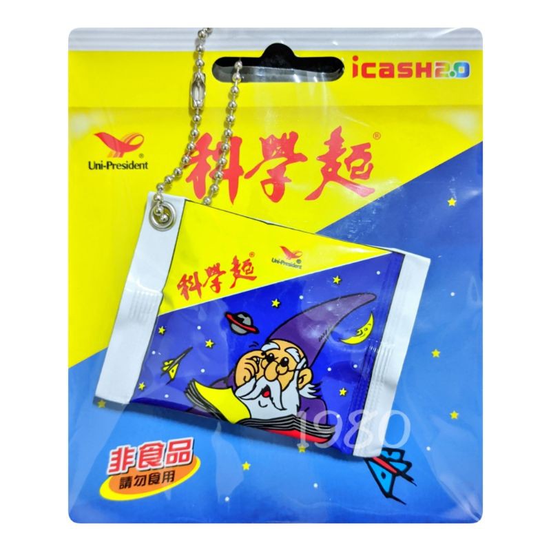 統一 科學麵 icash 2.0 愛金卡