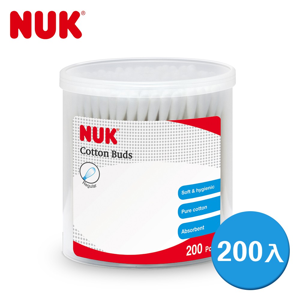 【NUK原廠直營賣場】【德國NUK】嬰兒用棉花棒200支/盒