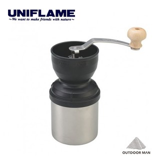 [UNIFLAME] 收納式手搖磨豆機 (U664070)
