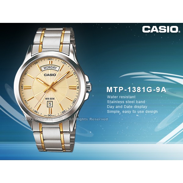 CASIO 卡西歐  MTP-1381G-9A 男錶 指針錶 不鏽鋼錶帶 金 MTP-1381G 國隆手錶專賣店