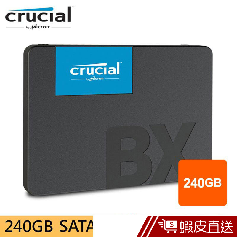 Micron 美光 Crucial BX500 240GB SSD 固態硬碟  蝦皮直送