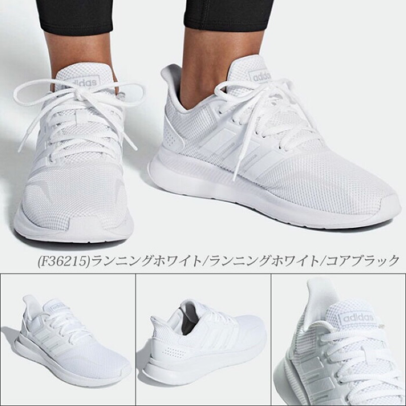 adidas falconrun w