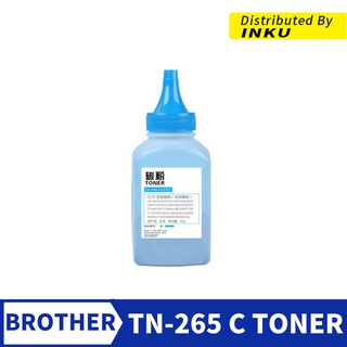 Brother TN-265 藍 填充碳粉 TN265 HL-3170CDW/MFC-9330CDW