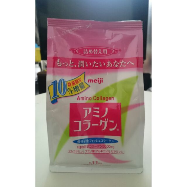 日本購回明治膠原蛋白飲