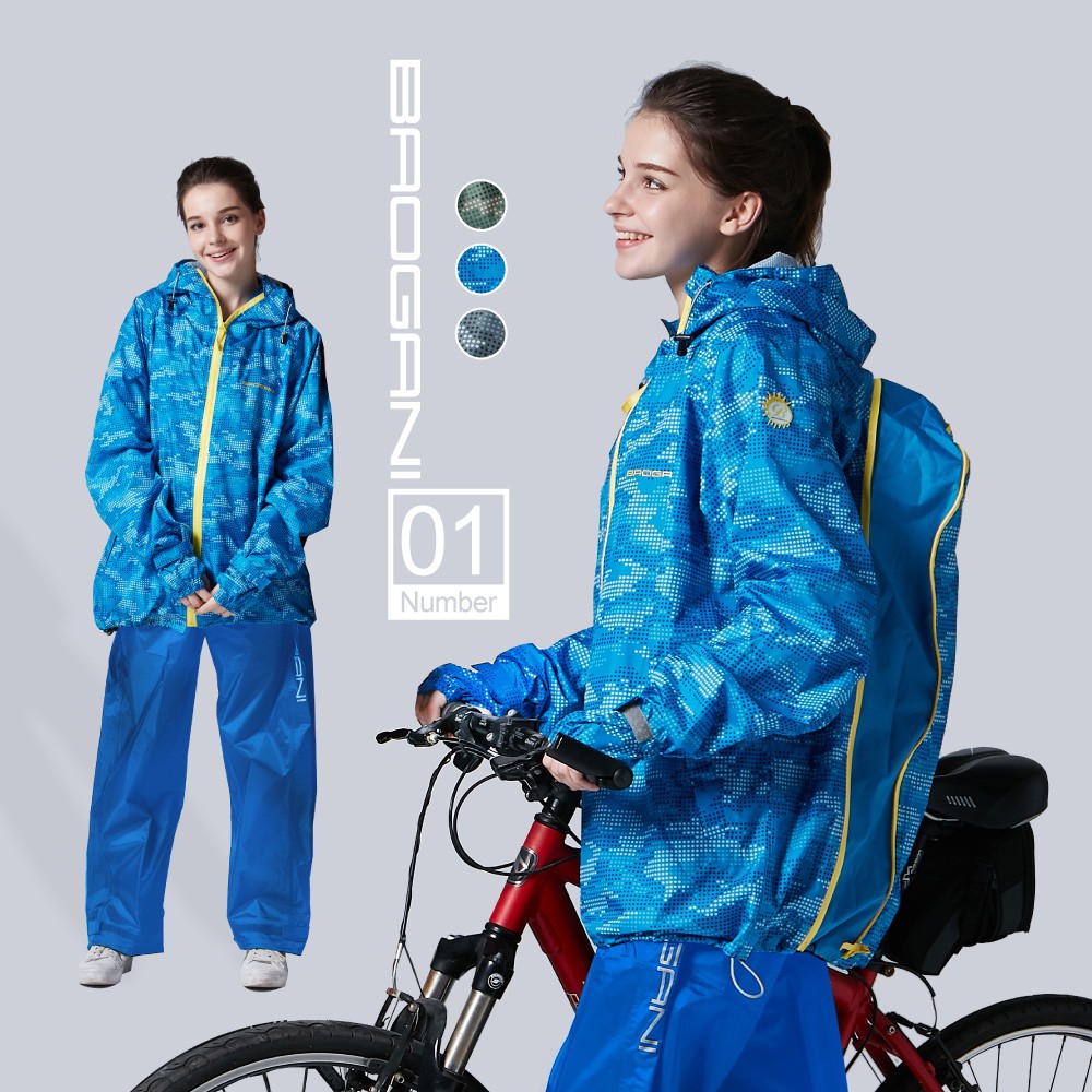 寶嘉尼 BAOGANI B01 城市獵人機能背包型 二件式雨衣 迷彩藍 兩件式雨衣 背包款 背包拉鍊 迷彩雨衣