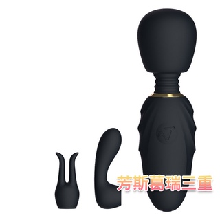 口袋激情魔法棒【芳斯葛瑞情趣用品】按摩棒 成人用品 震動棒 變頻按摩棒 AV棒 女用