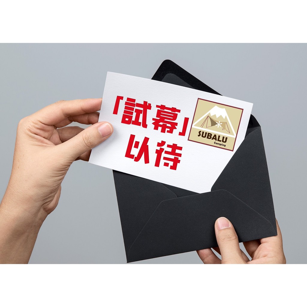 Subalu速爸露 露營用品出租天幕租借 台北 新竹自取點 蝦皮購物