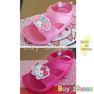 HelloKitty 美樂蒂 童鞋防水涼鞋 16-18cm 臺灣製 兒童涼鞋 學步鞋 零碼代購 聖荃原廠正品 童鞋城