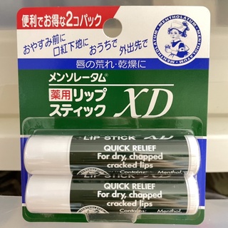 🔥日本空運在台現貨 曼秀雷敦 藥用護唇膏 日本境內版 二入組/單支裝
