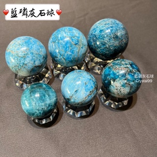 [crystal99]藍磷灰石球/藍磷輝石球
