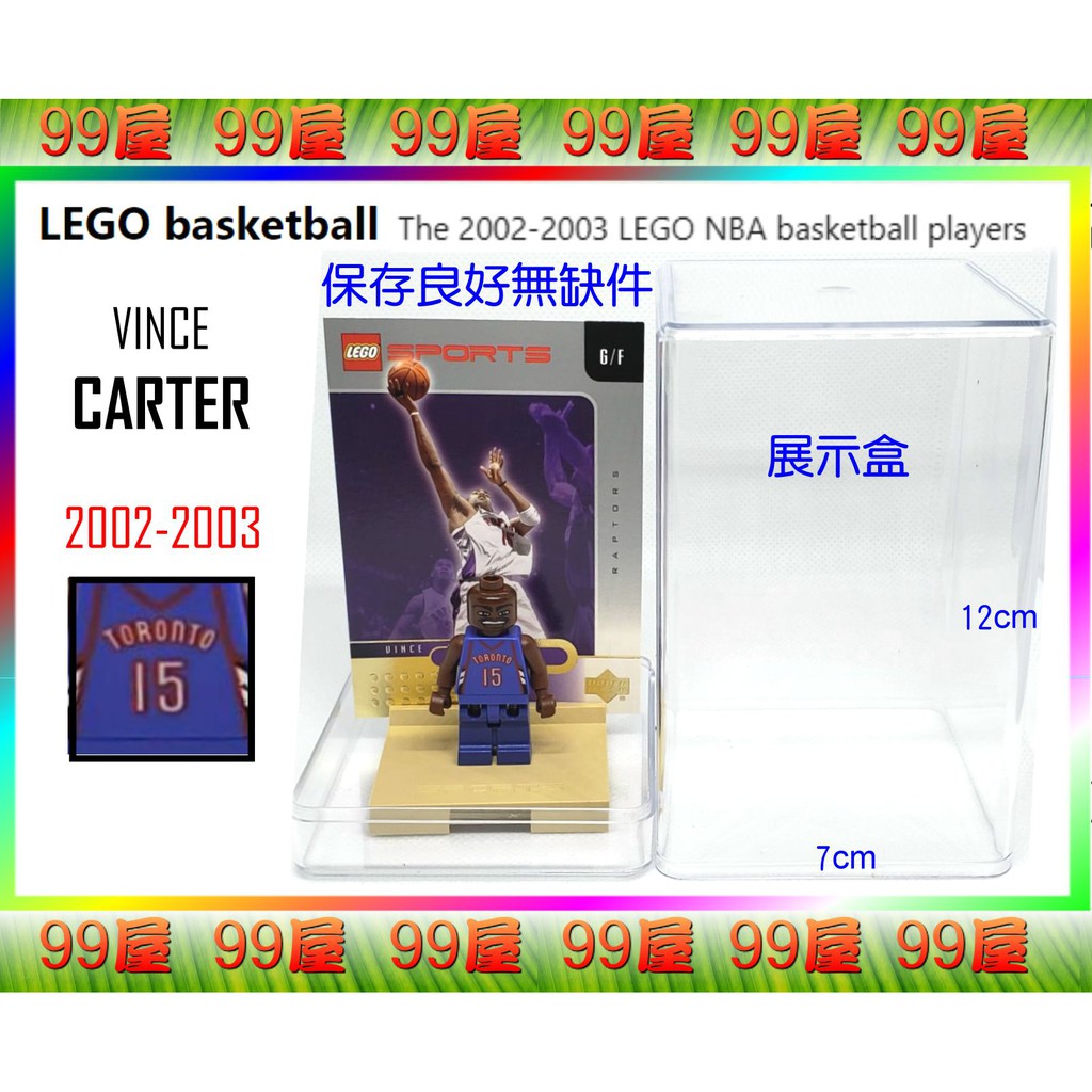 【99屋】LEGO樂高積木：絕版品SPORTS NBA〈3562〉VINCE CARTER。全新人偶+球員卡+展示盒