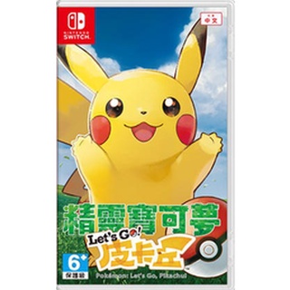 SWITCH 遊戲片 精靈寶可夢 Lets Go！皮卡丘