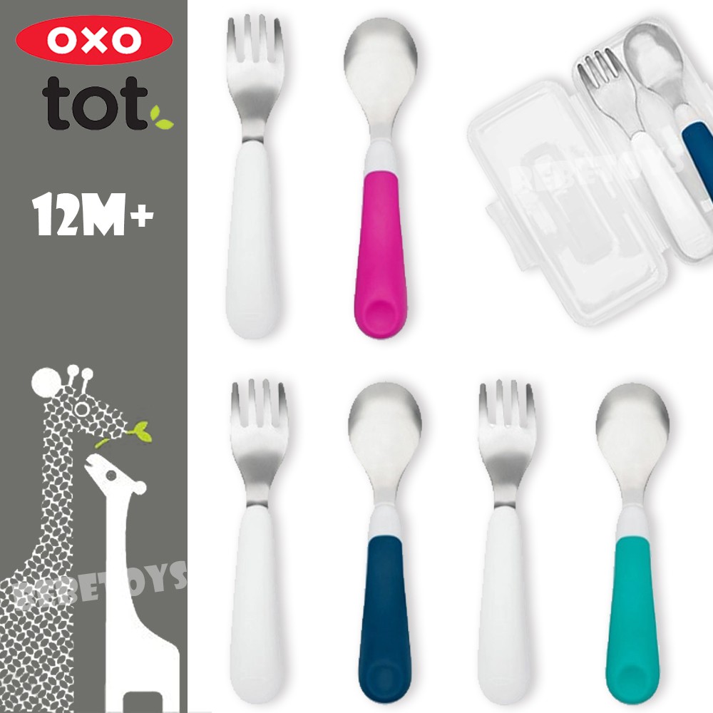 OXO tot 嬰兒用叉匙組 湯匙 叉子 寶寶餐具