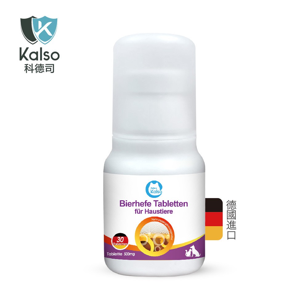 科德司 Kalso 寵物啤酒酵母錠 促進腸胃機能 補充好體力 30錠/瓶 現貨 蝦皮直送 (部分即期)