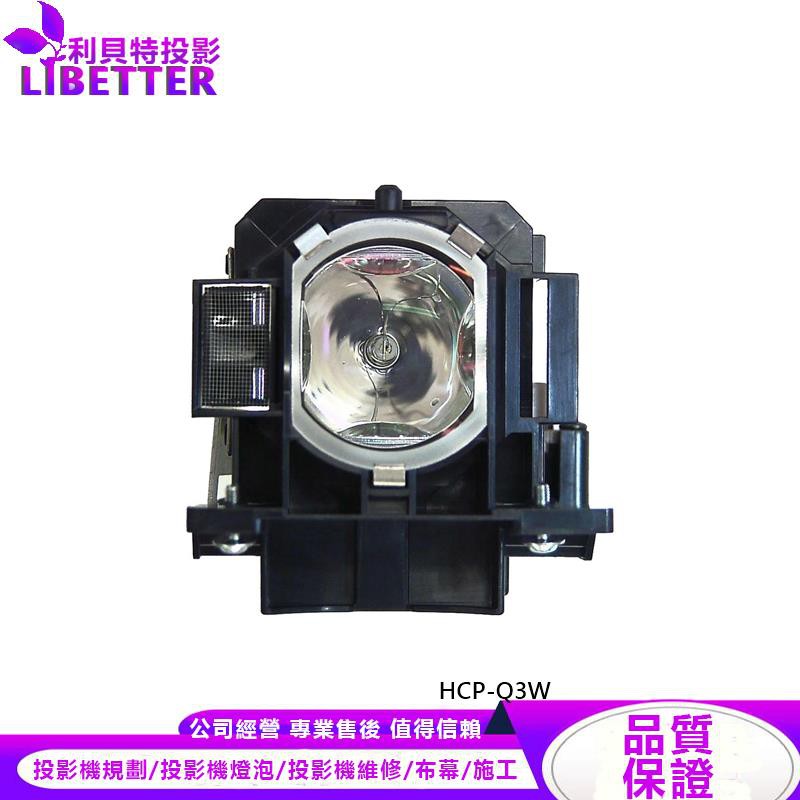 HITACHI DT01091 投影機燈泡 For HCP-Q3W