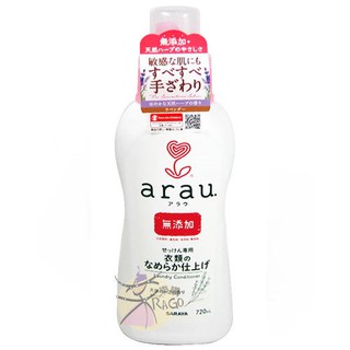 arau. 衣物柔軟劑/柔順劑 薰衣草香氣- 720ml 【樂購RAGO】 日本進口