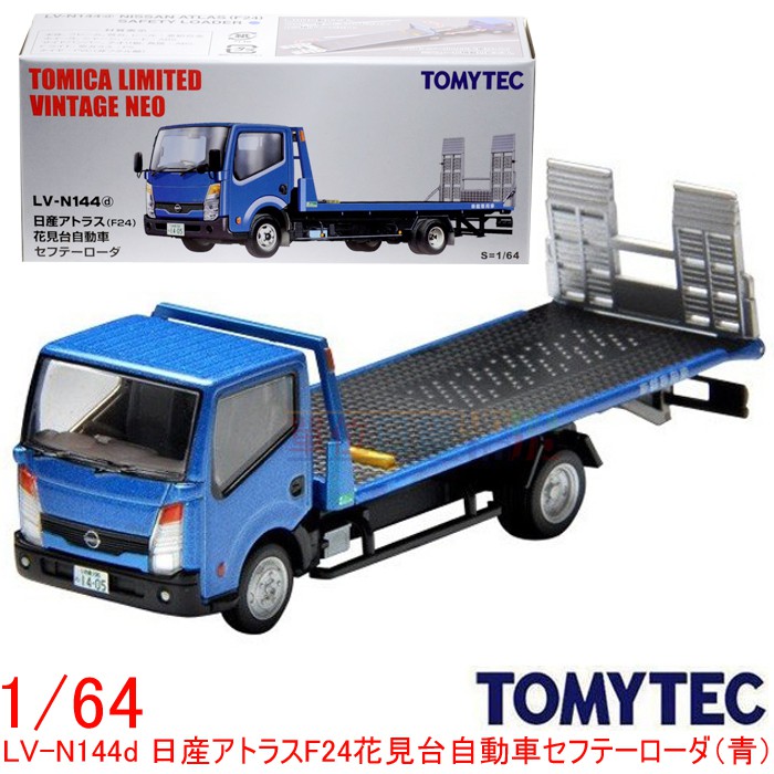 單位日貨 日本正版tomytec 多美tomica 日產合金花見台自動車lv N144d 藍色 蝦皮購物