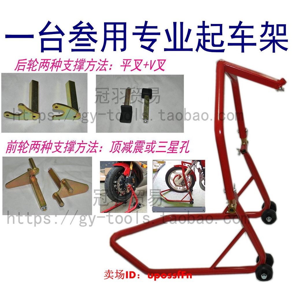 駐車駐車架的價格推薦第55 頁 21年11月 比價比個夠biggo