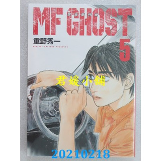 2101 東立grand Slam滿貫全壘打13 作者 河野慶 全新 蝦皮購物