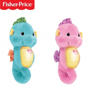 【Fisher-Price】 費雪 安撫海馬(藍/粉)｜寶貝俏媽咪