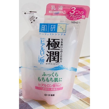 全新 肌研 極潤保濕乳液 補充包 140ml 現貨 日文標 日本帶回