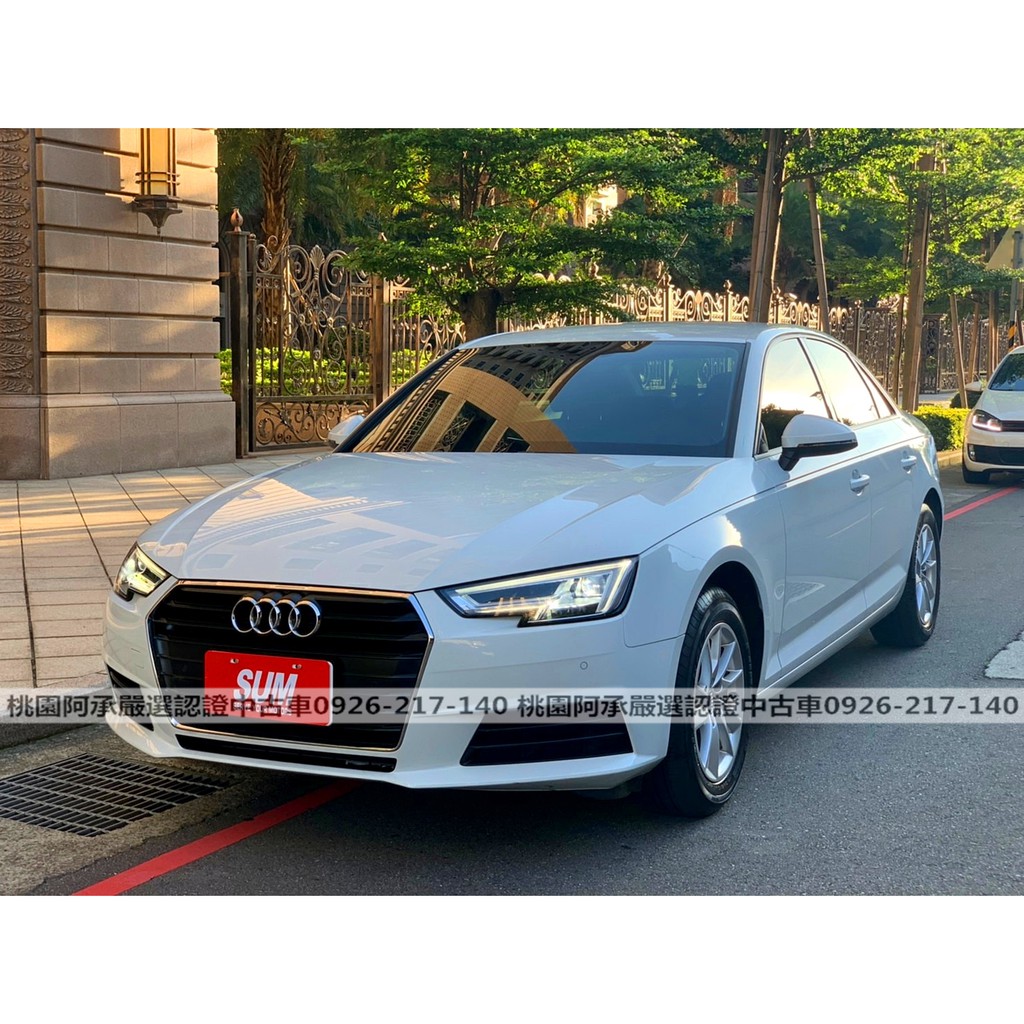 奧迪a4中古車 Ptt討論與高評價網拍商品 21年7月 飛比價格