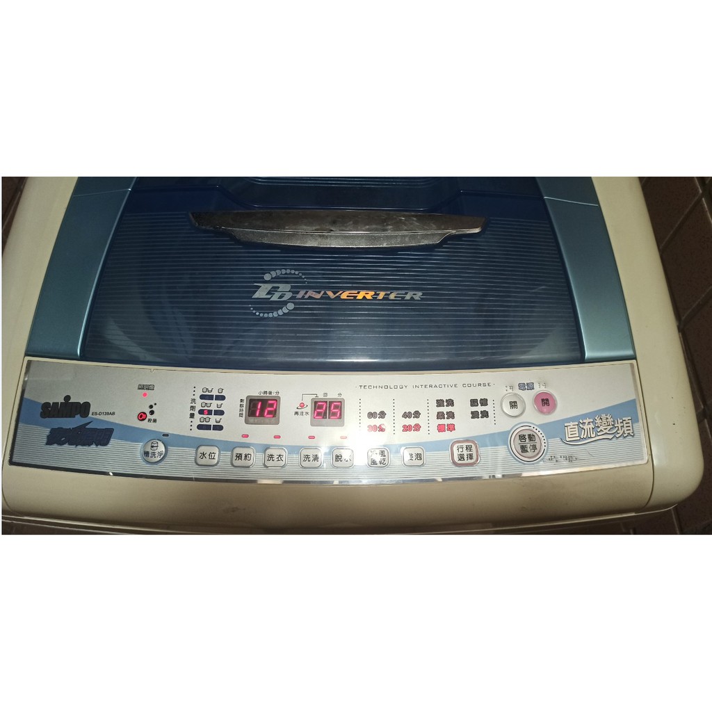 聲寶 ES-D139AB  洗衣機控制板