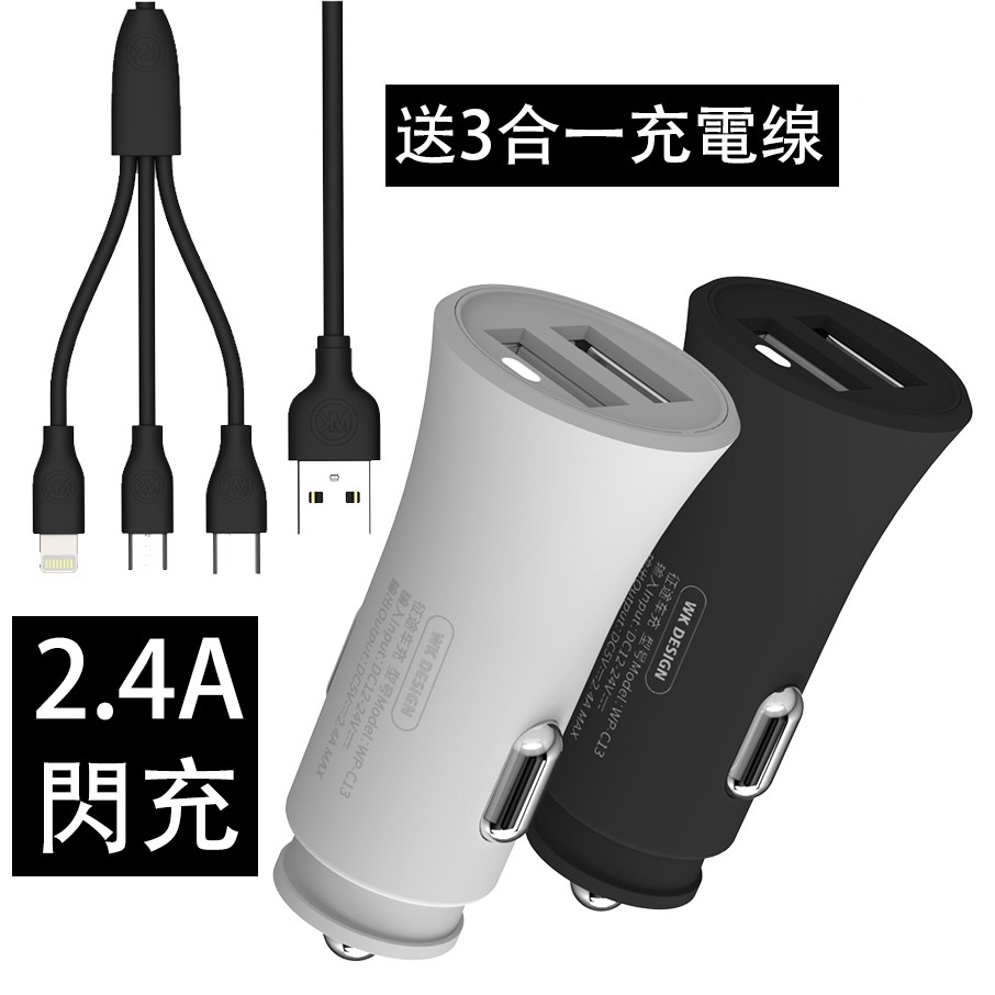 囲む火炎検出iphone 車載充電器 Agri Prime Jp