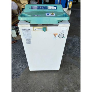 Hirayama HV-50 實驗用蒸汽滅菌釜 autoclave【專業二手儀器/價格超優惠/熱忱服務/交貨快速】