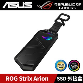 [原廠授權經銷] ASUS ROG STRIX ARION M.2 NVMe SSD USB-C 3.2 外接盒