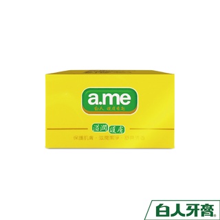a.me蛋白護膚香皂85g