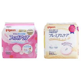 日本製【貝親Pigeon 防溢乳墊 】 日本溢乳墊 溢乳墊 貝親防溢乳墊 產後溢乳墊 貝親 Pigeon 清淨棉