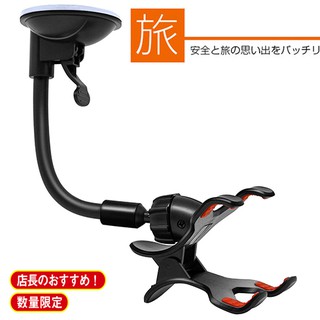 colt plus coltplus outlander lancer sportback 三菱 手機架 車架支架固定架