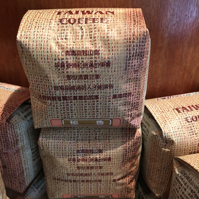 巴登祕魯咖啡豆（半磅）（古坑咖啡/台灣咖啡）