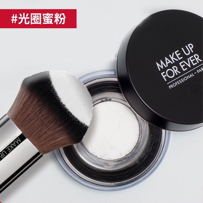 MUF Make Up For Ever KABUKI蜜粉刷 #124