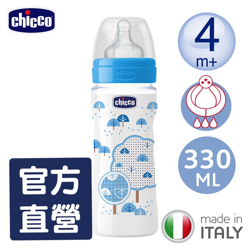 chicco-舒適哺乳-帥氣男孩矽膠PP特大奶瓶330ML(三孔4m+)