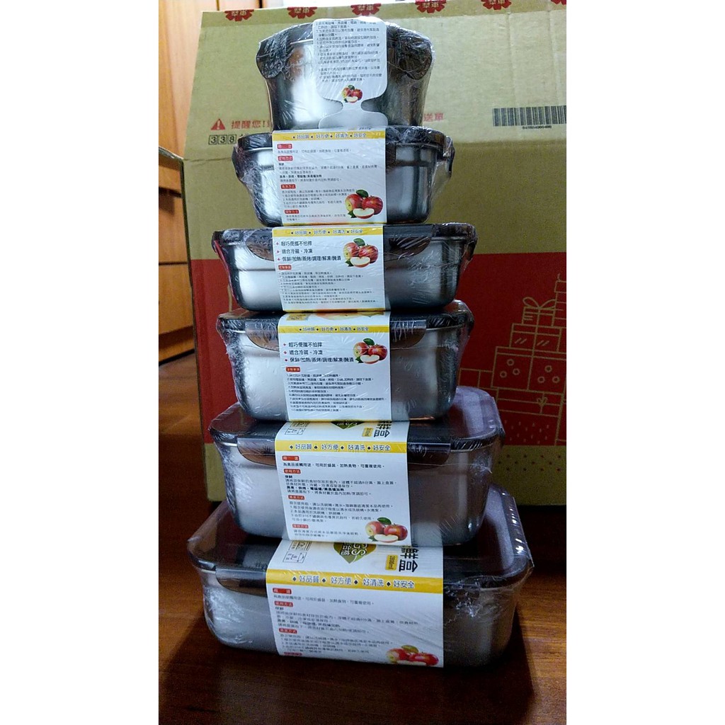 全新 現貨 鍋寶316不鏽鋼保鮮盒便當盒sgs認證不鏽鋼餐盒大容量長方形圓形 多種尺寸可選 蝦皮購物