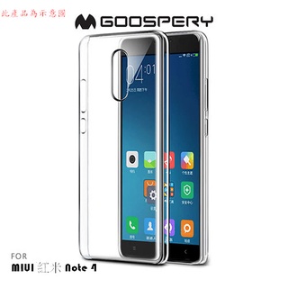 GOOSPERY MIUI 紅米 Note 4 CLEAR JELLY 布丁套