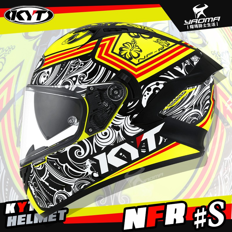 KYT安全帽 NF-R #S 黃 亮面 雙D扣 內鏡 全罩式 全罩帽 NFR 耀瑪騎士機車部品