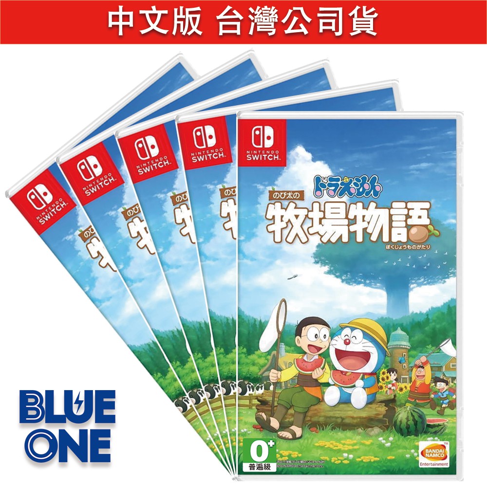 Switch  哆啦A夢 牧場物語 中文版 BlueOne電玩 Nintendo Switch 遊戲片
