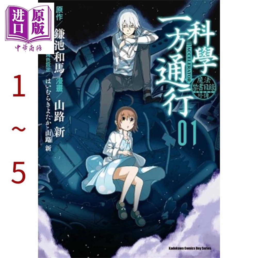 山路新 Ptt討論與高評價網拍商品 21年8月 飛比價格