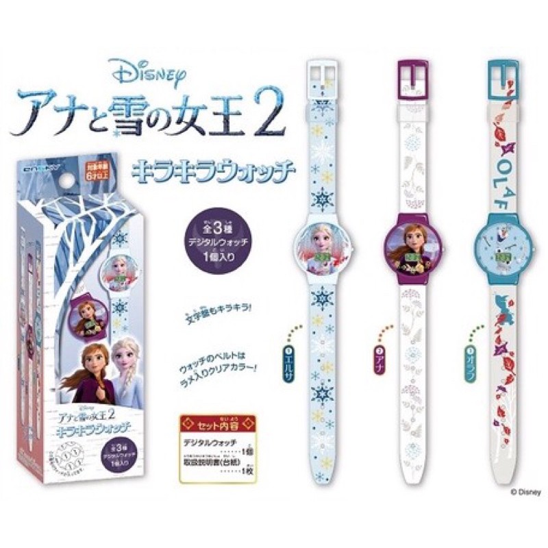 [現貨]日本正版🇯🇵冰雪奇緣2 手錶 電子錶 兒童錶 數位手錶 艾莎 愛莎 安娜 雪寶 Ensky