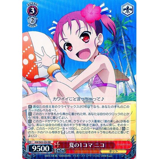 上月由仁子的價格推薦 22年5月 比價比個夠biggo