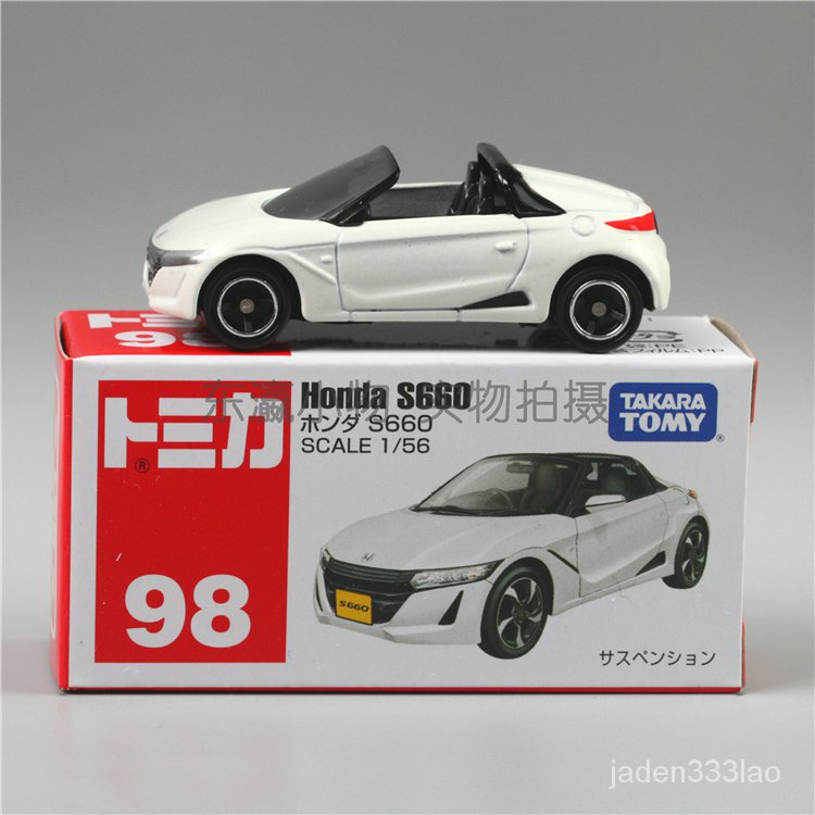 Tomica Honda S660 Ptt Dcard討論與高評價商品 21年10月 飛比價格
