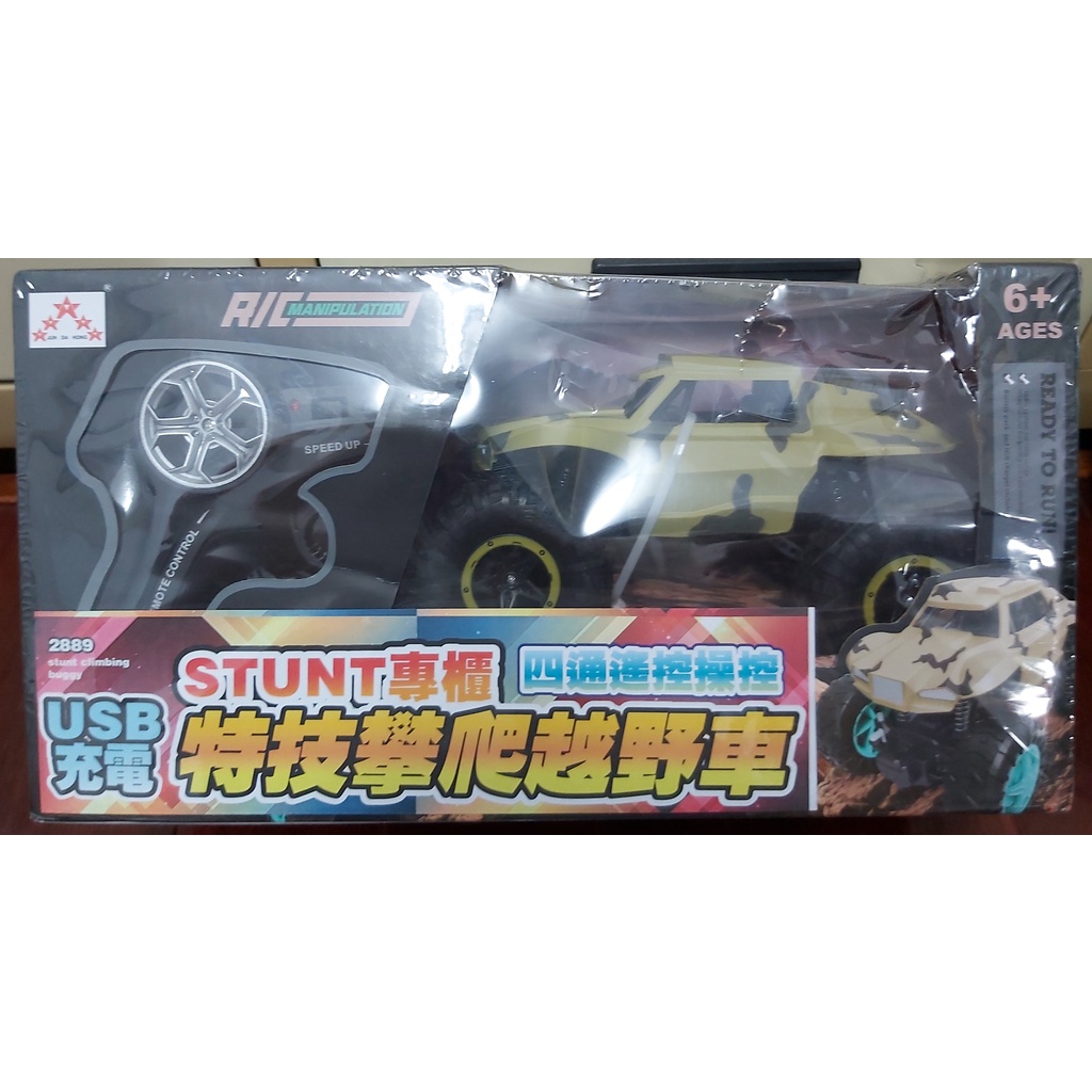 STUNT CLIMBING CAR 越野 遙控車 岩石攀爬者 攀爬車 USB充電 遙控車 現貨