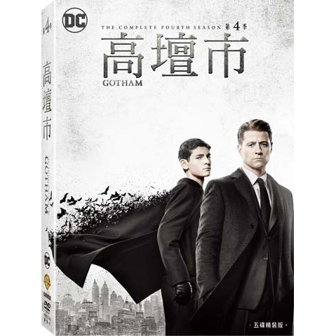 Gotham Dvd的價格推薦- 2023年8月| 比價比個夠BigGo